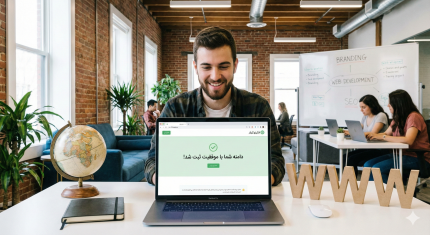 مرکز ثبت دامنه